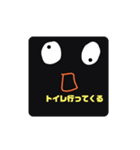 新カリのスタンプ（個別スタンプ：8）