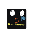 新カリのスタンプ（個別スタンプ：9）