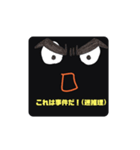 新カリのスタンプ（個別スタンプ：13）