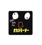 新カリのスタンプ（個別スタンプ：17）
