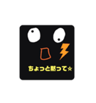 新カリのスタンプ（個別スタンプ：20）