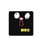 新カリのスタンプ（個別スタンプ：23）