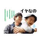 真司郎くんスタンプ 3（個別スタンプ：14）