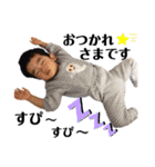 真司郎くんスタンプ 3（個別スタンプ：15）