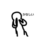 適当な絵面1（個別スタンプ：2）