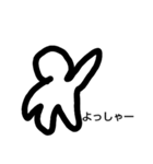 適当な絵面1（個別スタンプ：3）