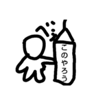 適当な絵面1（個別スタンプ：4）
