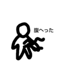 適当な絵面1（個別スタンプ：5）