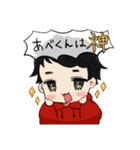 こばちゃんのかわいいスタンプ（個別スタンプ：1）