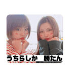 ななひなすたんぷ！（個別スタンプ：12）