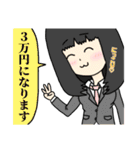 かなめさんすたんぷ！！！（個別スタンプ：4）