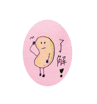westbeansのお豆スタンプ第一弾（個別スタンプ：1）