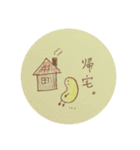westbeansのお豆スタンプ第一弾（個別スタンプ：15）