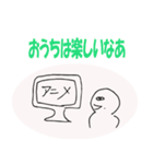 コロナ第2波は望まない（個別スタンプ：2）