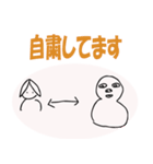 コロナ第2波は望まない（個別スタンプ：3）