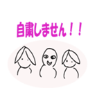 コロナ第2波は望まない（個別スタンプ：4）