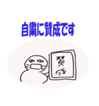 コロナ第2波は望まない（個別スタンプ：6）