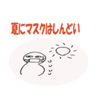 コロナ第2波は望まない（個別スタンプ：8）