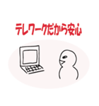 コロナ第2波は望まない（個別スタンプ：9）