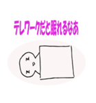 コロナ第2波は望まない（個別スタンプ：10）