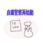コロナ第2波は望まない（個別スタンプ：12）