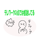 コロナ第2波は望まない（個別スタンプ：13）