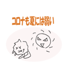 コロナ第2波は望まない（個別スタンプ：18）