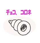 コロナ第2波は望まない（個別スタンプ：22）