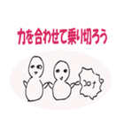 コロナ第2波は望まない（個別スタンプ：24）