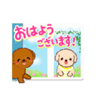 【敬語】ラブリー♡トイプードル（個別スタンプ：1）