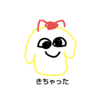 うさぎとみゆなんは仲良し（個別スタンプ：24）