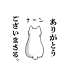 意図せず世界を救う漫画に出てくる人や物（個別スタンプ：3）