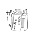 意図せず世界を救う漫画に出てくる人や物（個別スタンプ：4）