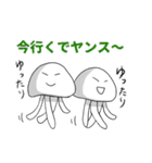 意図せず世界を救う漫画に出てくる人や物（個別スタンプ：5）