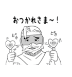 意図せず世界を救う漫画に出てくる人や物（個別スタンプ：7）