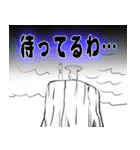意図せず世界を救う漫画に出てくる人や物（個別スタンプ：10）