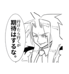 意図せず世界を救う漫画に出てくる人や物（個別スタンプ：11）