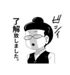 意図せず世界を救う漫画に出てくる人や物（個別スタンプ：12）