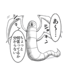 意図せず世界を救う漫画に出てくる人や物（個別スタンプ：14）