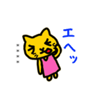 かわいい子猫のカスタムスタンプ（個別スタンプ：14）