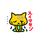 かわいい子猫のカスタムスタンプ（個別スタンプ：37）