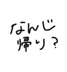 かのんがいつも言う言葉集（個別スタンプ：1）