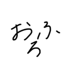 かのんがいつも言う言葉集（個別スタンプ：2）