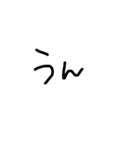 かのんがいつも言う言葉集（個別スタンプ：4）