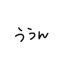 かのんがいつも言う言葉集（個別スタンプ：5）