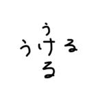 かのんがいつも言う言葉集（個別スタンプ：7）
