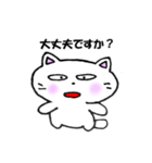 敬語スタンプ 白猫のミャウ（個別スタンプ：31）