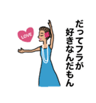 Hula girl 日日是好日 Part2（個別スタンプ：17）