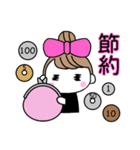 りぼんOLの休日2（個別スタンプ：17）