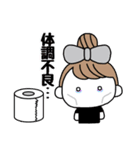 りぼんOLの休日2（個別スタンプ：19）
